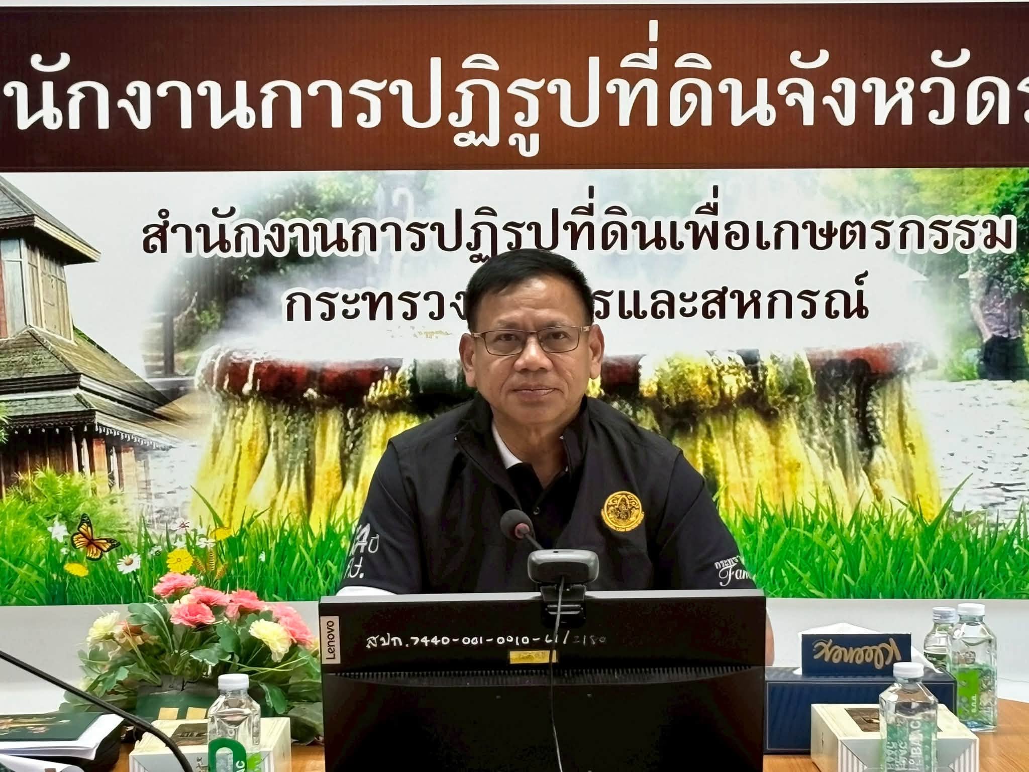 title - ผู้ตรวจราชการ ส.ป.ก.ร่วมประชุมการตรวจติดตามความก้าวหน้าผลการดำเนินงานตามแผนการตรวจราชการ ของผู้ตรวจราชการกระทรวงเกษตรและสหกรณ์ ประจำปีงบประมาณ พ.ศ.2569 รอบ 2 จังหวัดระนอง